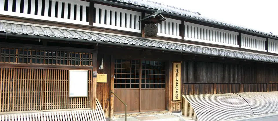 Musée du Saké Gekkeikan Okura, Kyoto