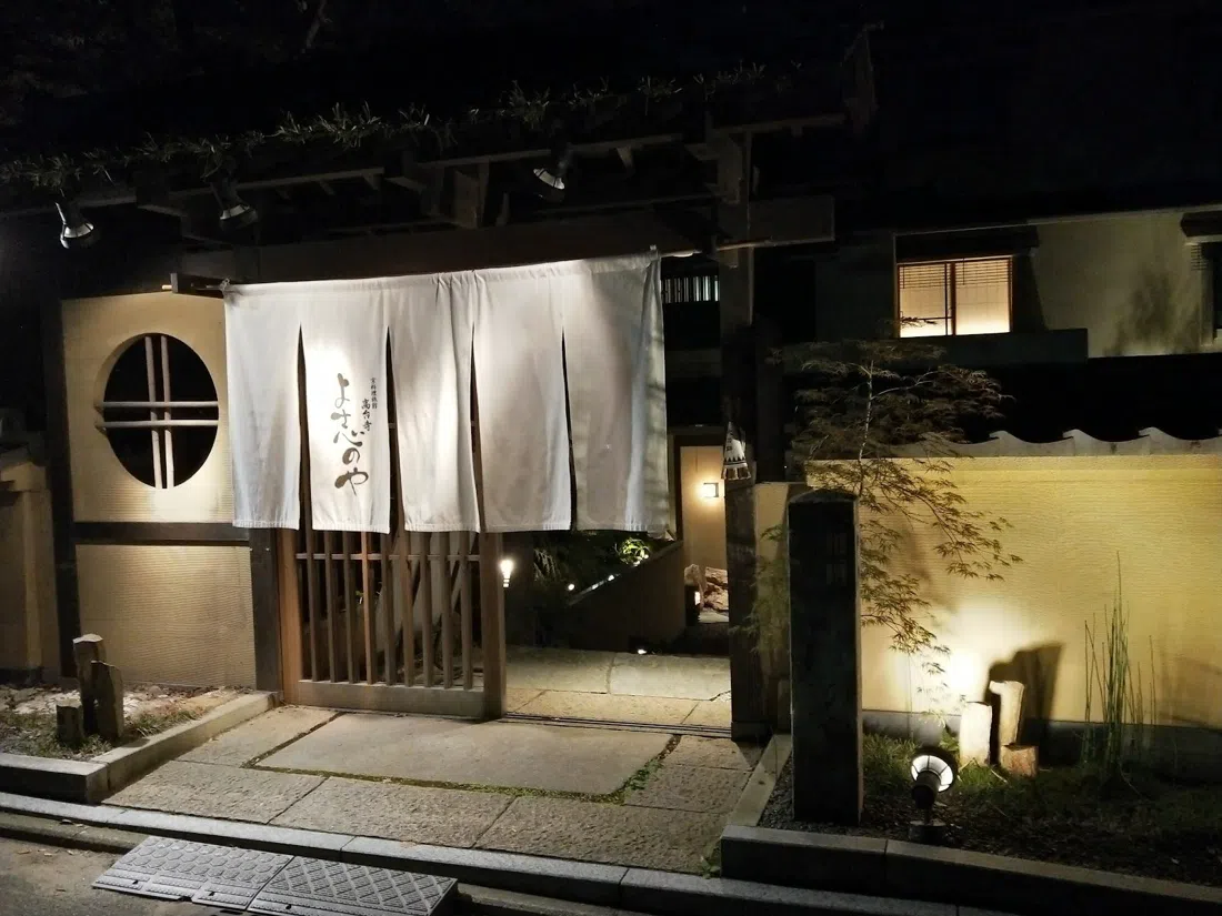 Kikunoi Honten, Kyoto
