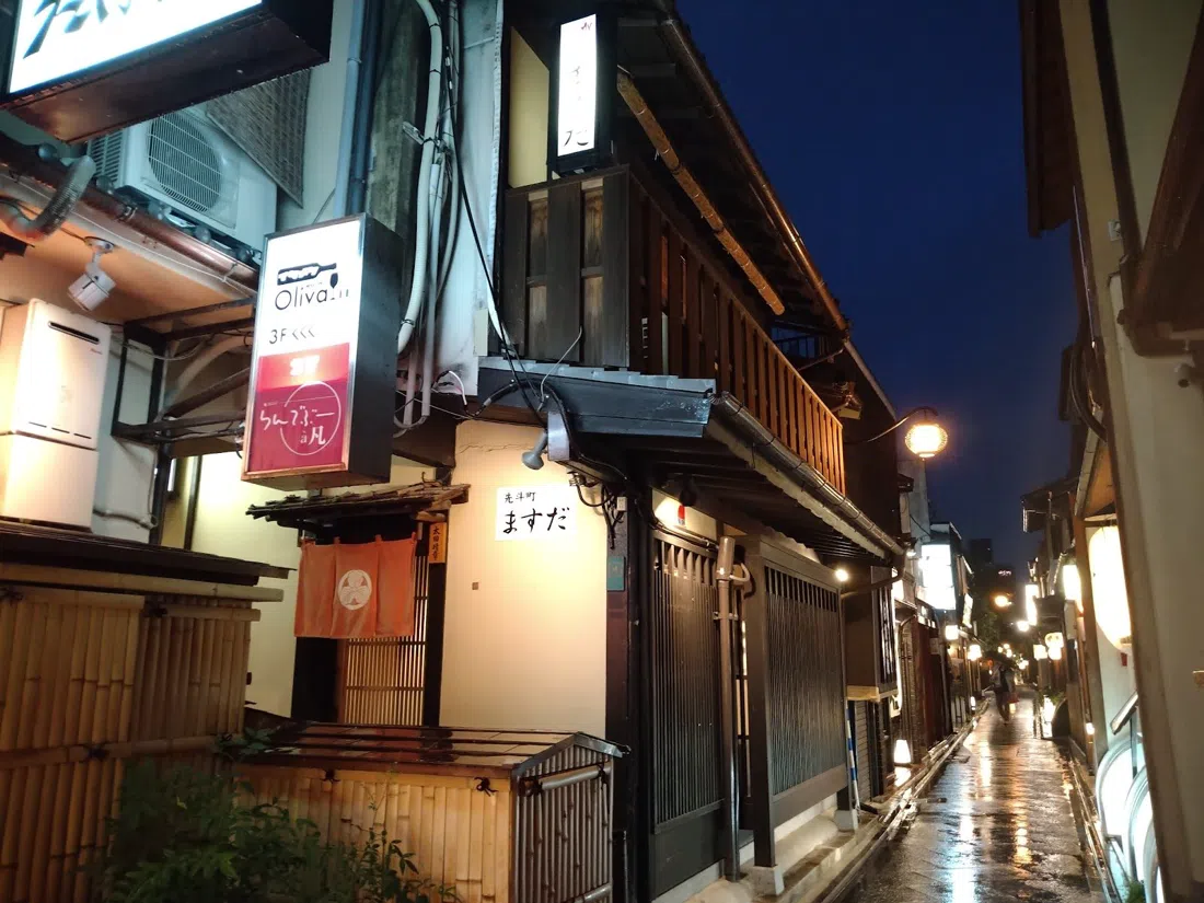 Pontocho Masuda, Kyoto
