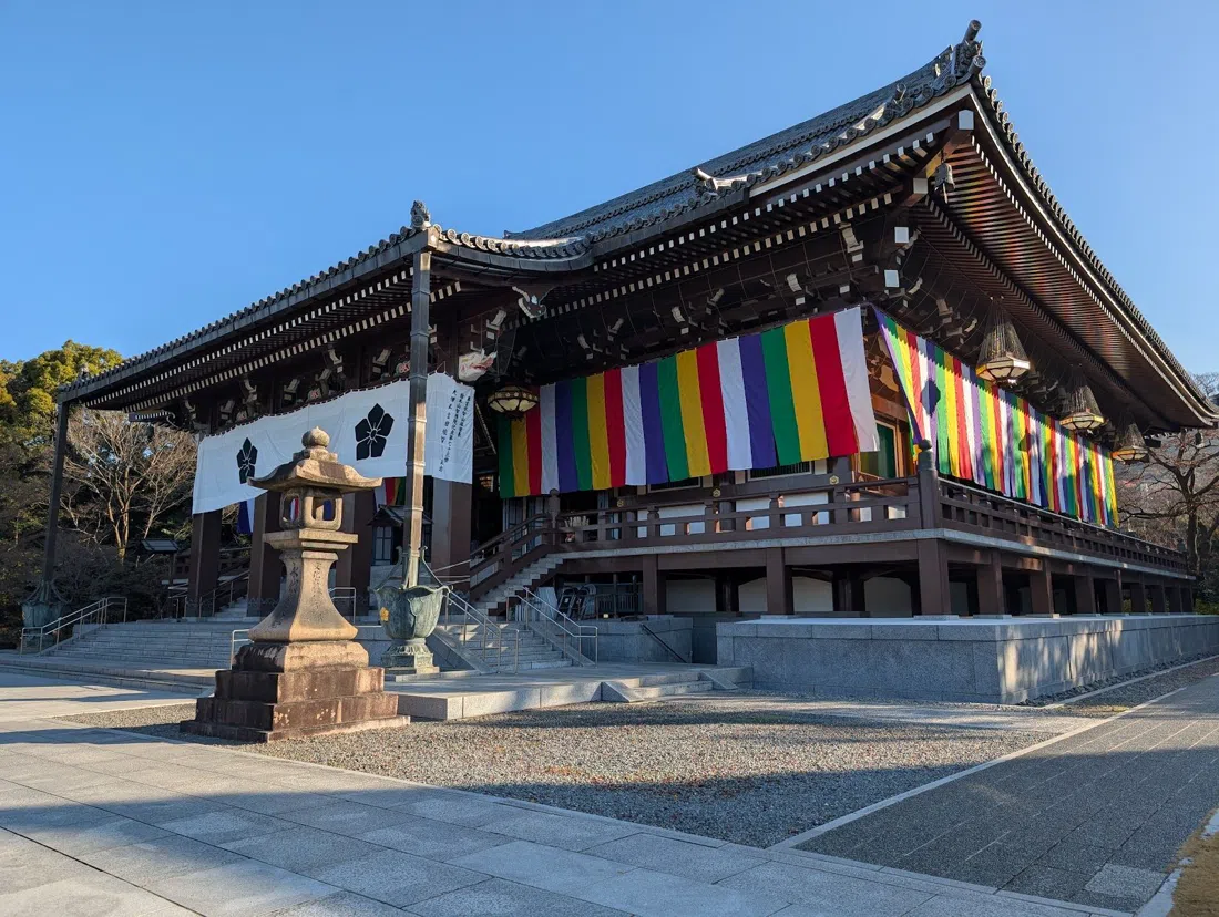 Chishakuin Kaikan, Kyoto