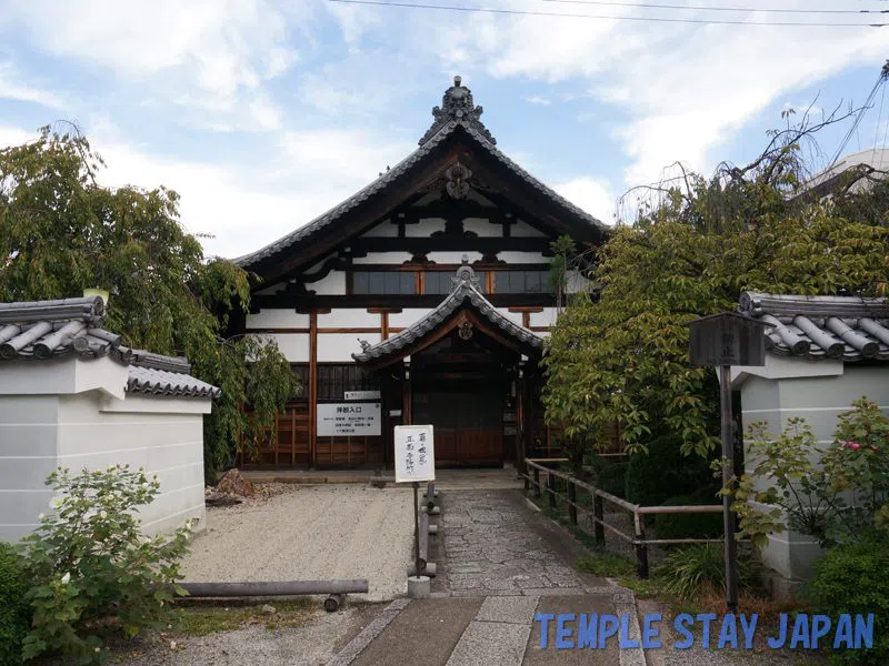 Myoren-ji, Kyoto