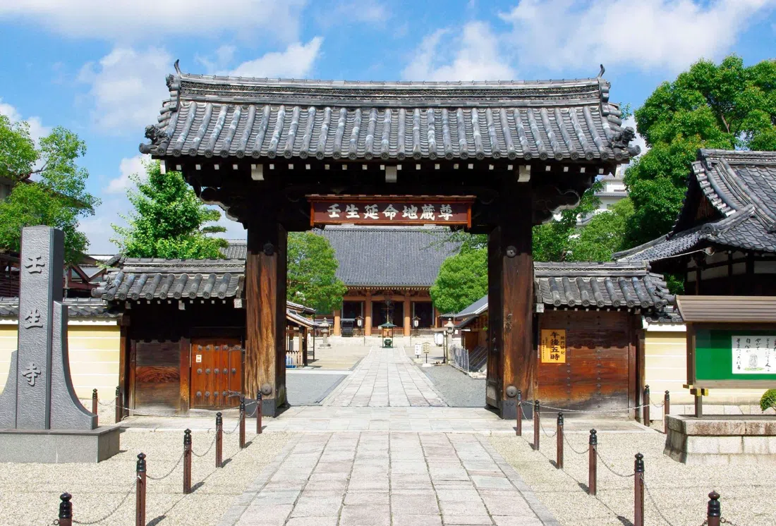 Mibudera-Tempel, Kyoto