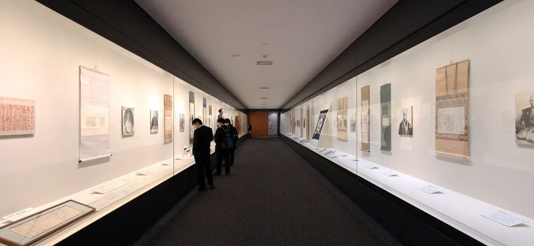 Ryozen Museum of History, Kyoto