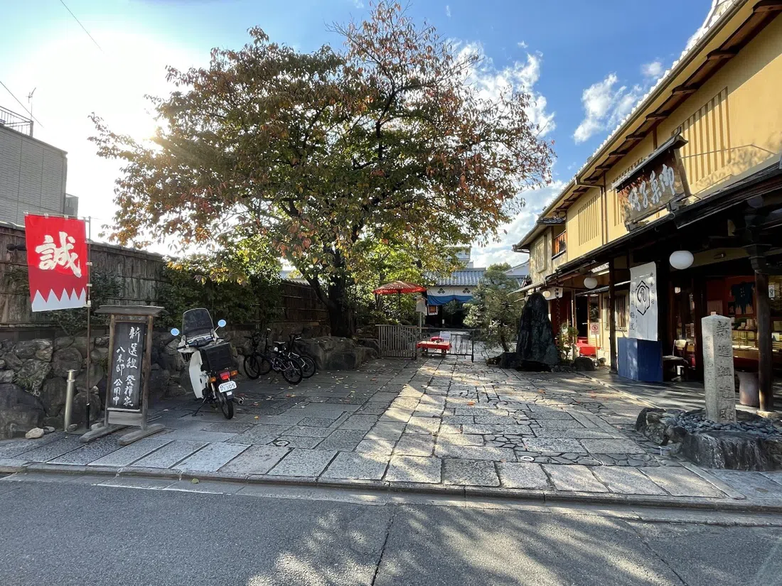 Yagi-Residenz (Shinsengumi Mibu Tonjo Kyuseki), Kyoto