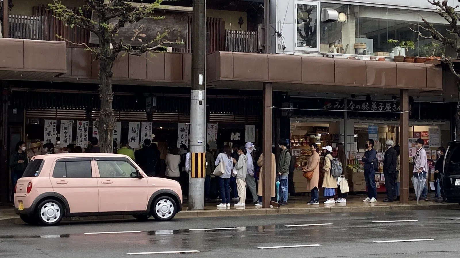 데마치 후타바, 교토