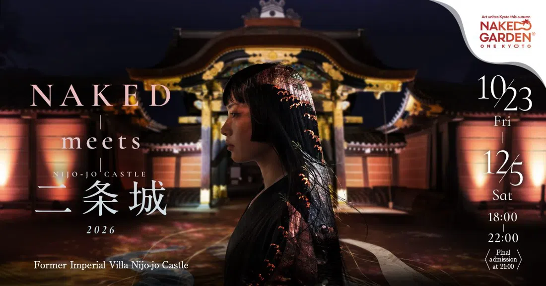 NAKED meets Nijo-jo Castle 2026, Kyoto