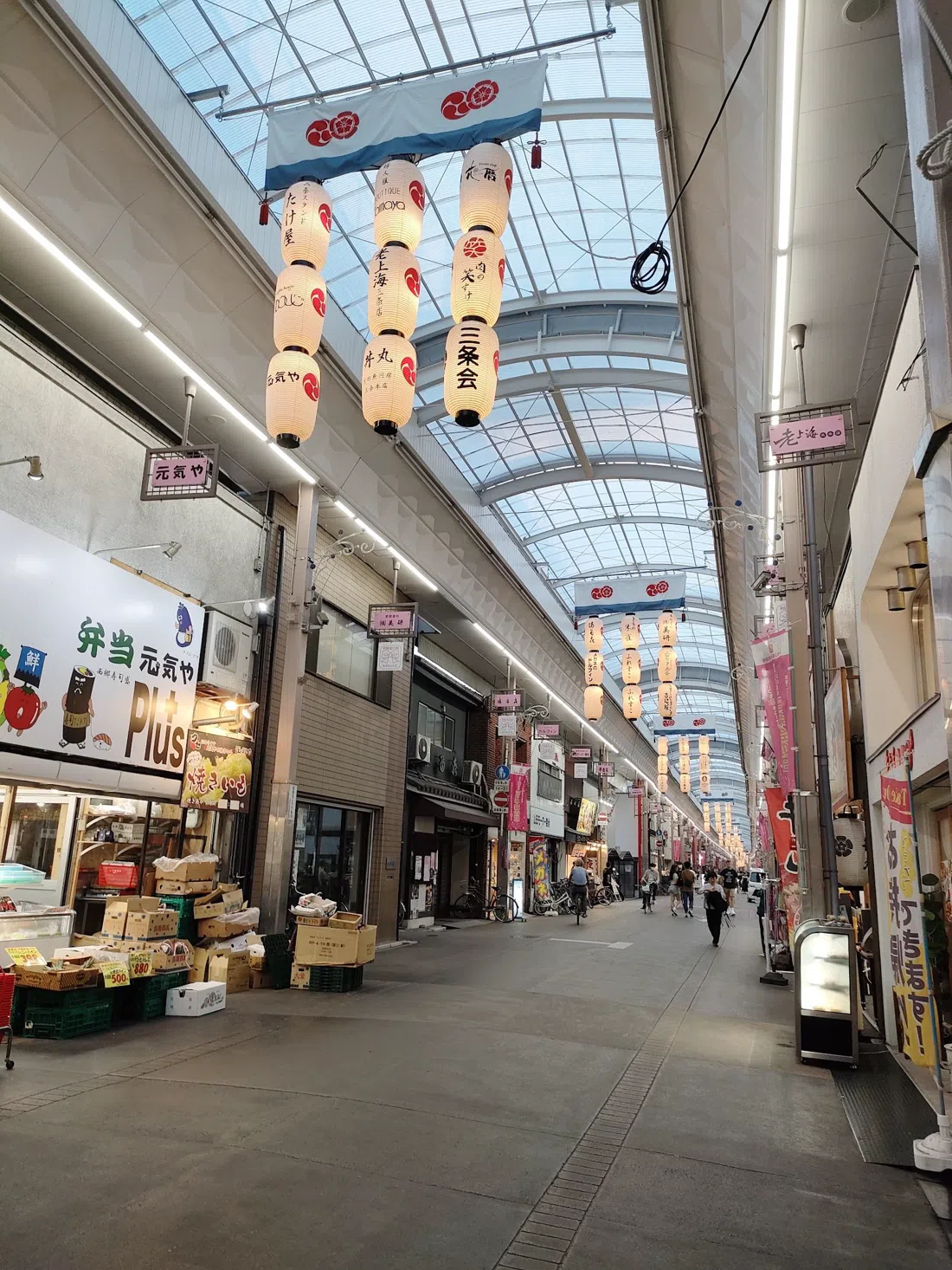 Sanjo-kai Shotengai, Kyoto