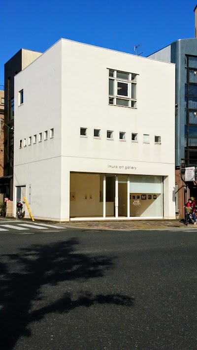Imura Kunstgalleri