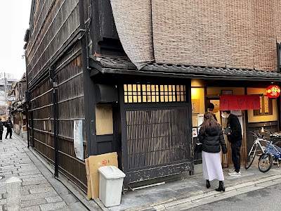 Gyoza Hohei
