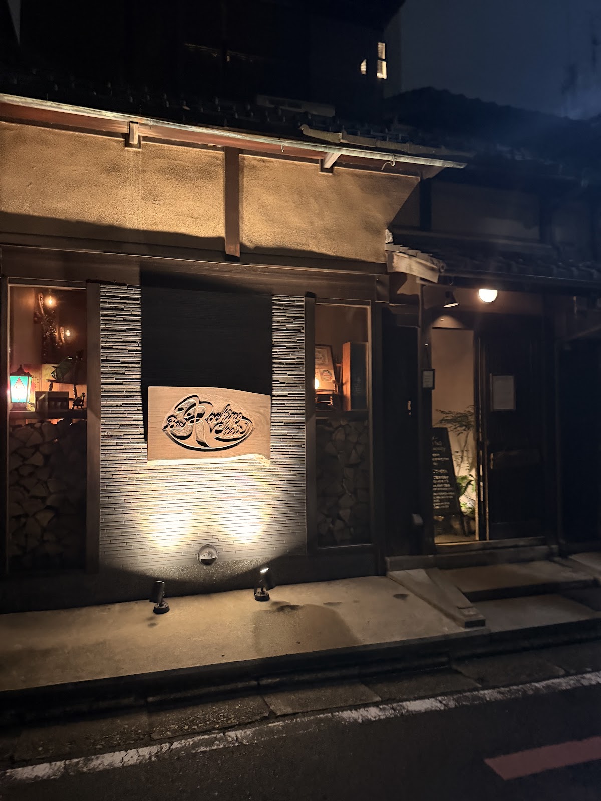 Bar Rocking Chair — photo 4