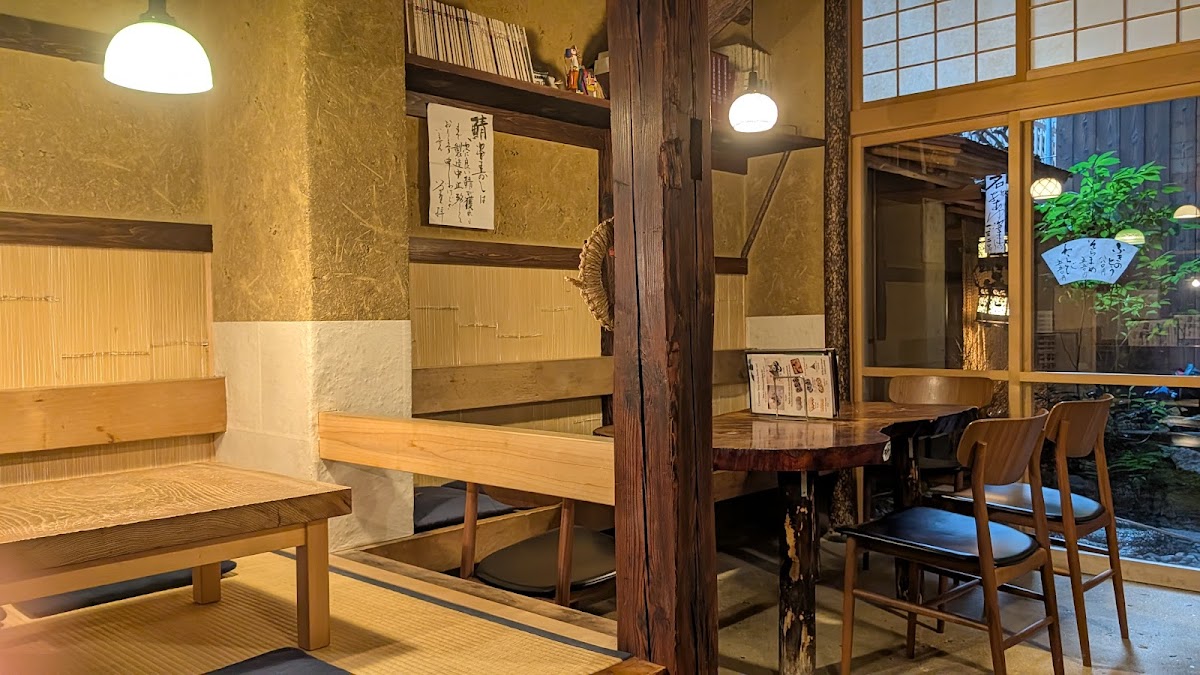 Izuju, Kyoto