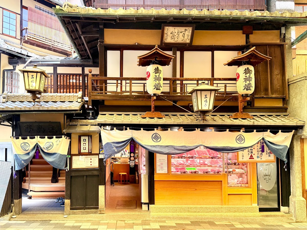 Mishima-tei — photo 5