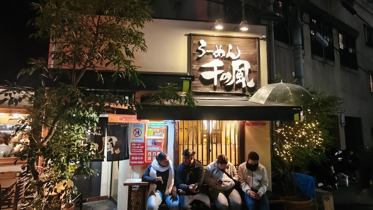 Ramen Sen-no-Kaze — photo 5