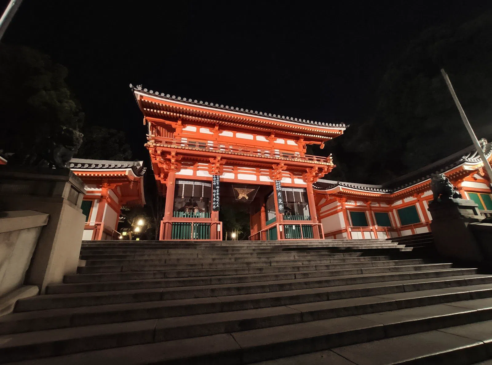 Yasaka Shrine, Kyoto