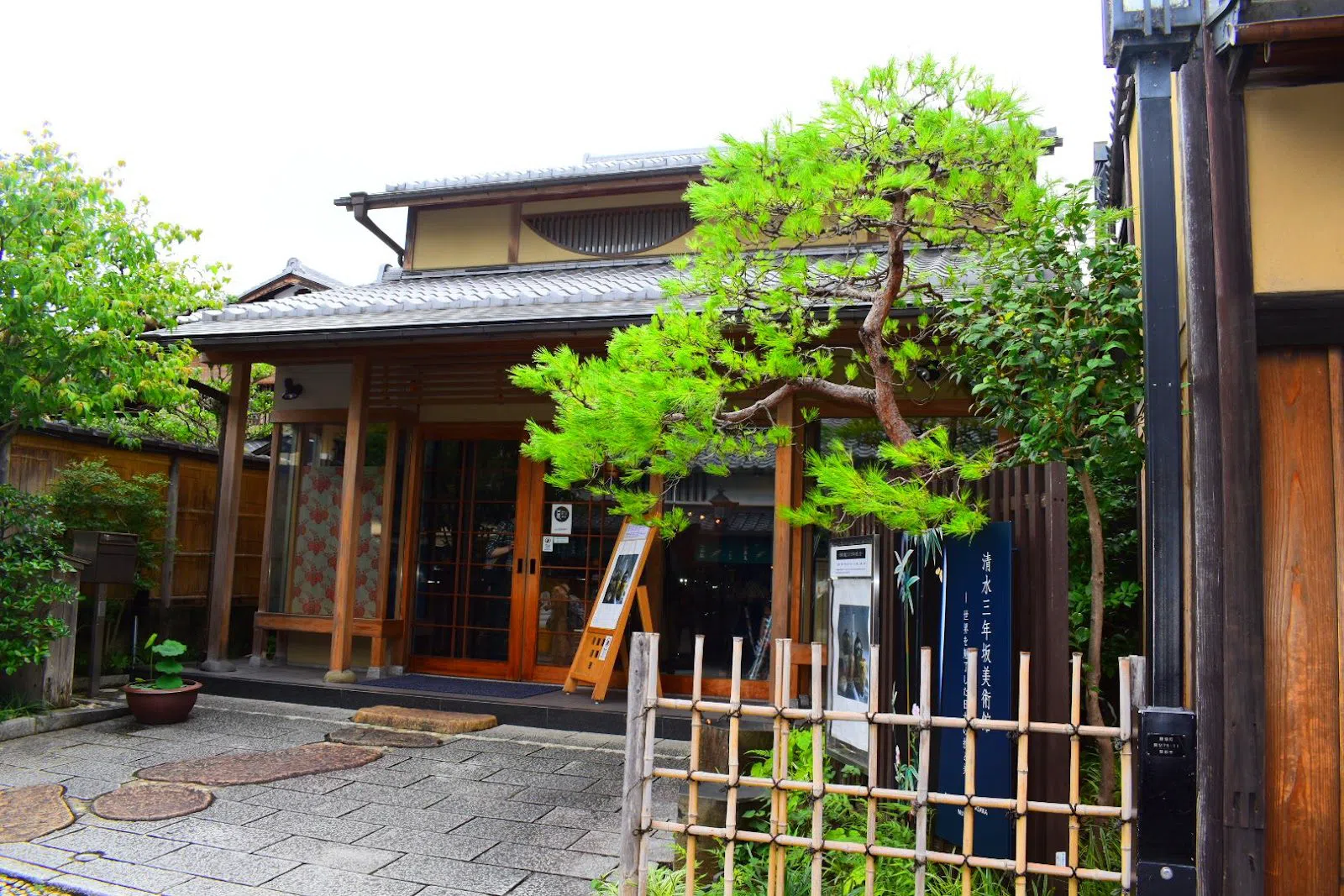 Kiyomizu Sannenzaka Museum, Kyoto
