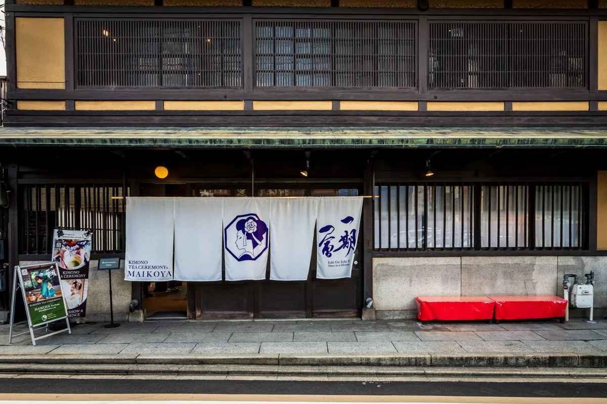 MAIKOYA Gion (Dîner-Spectacle Geisha), Kyoto